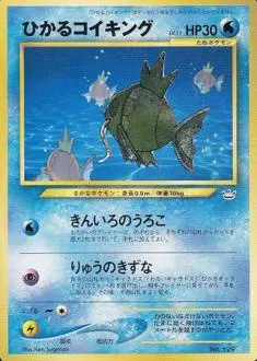 買取・商品販売 | ポケモンカード専門店 Cobalt Cave
