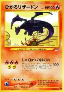 ポケモンカードの画像