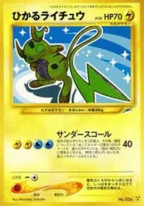 ポケモンカードの画像