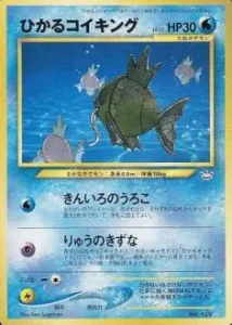 ポケモンカードの画像